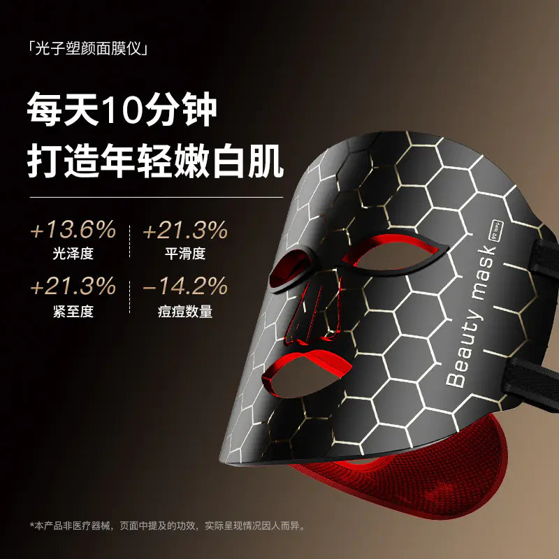 premium light therapy mask
