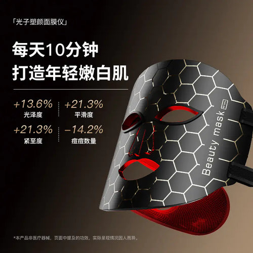 premium light therapy mask
